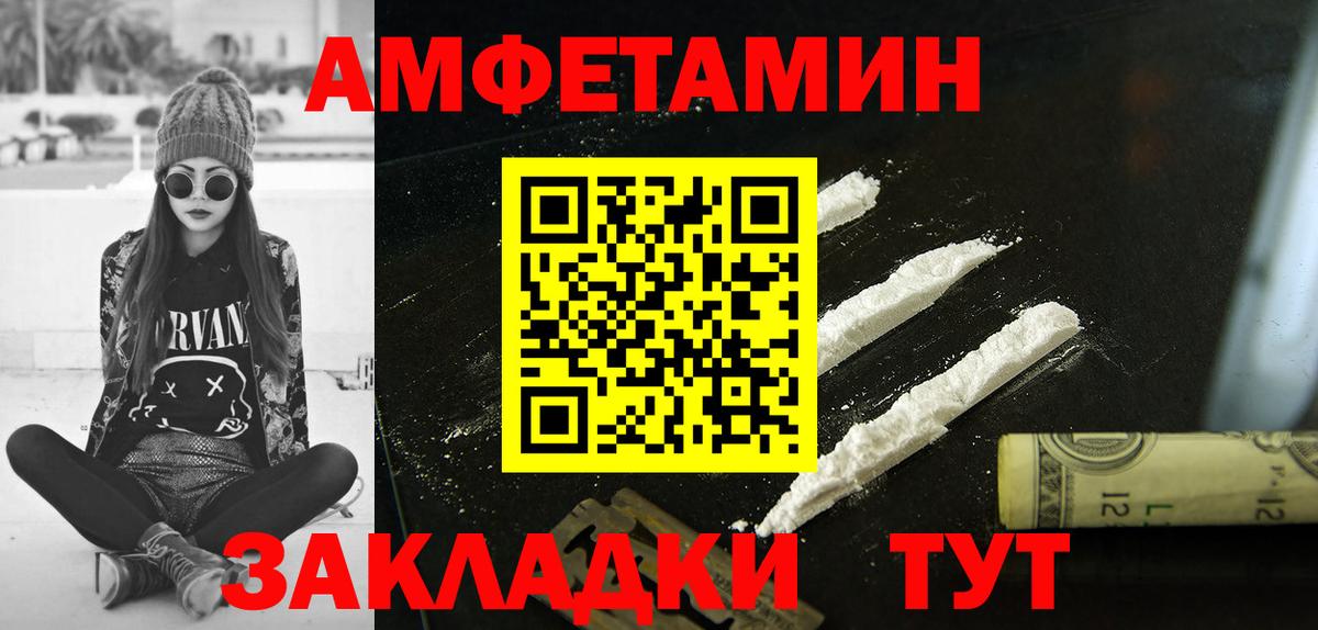 Amphetamine 97% Нарткала