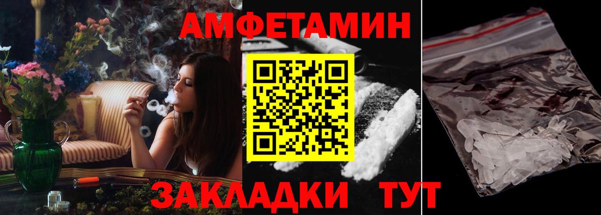 АМФЕТАМИН Premium  Вход с VPN  АМФ  Нарткала  АМФ 