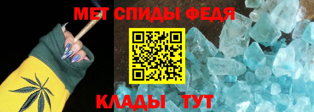 Амфетамин Premium Нарткала