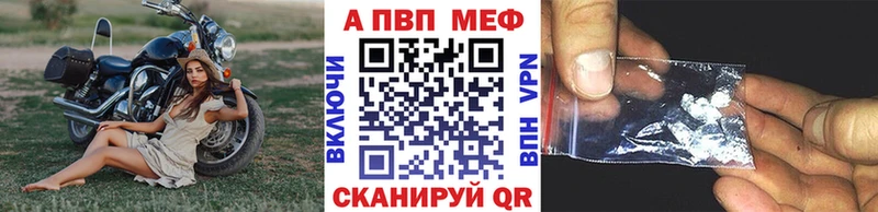 где купить наркоту  Нарткала  A-PVP кристаллы 