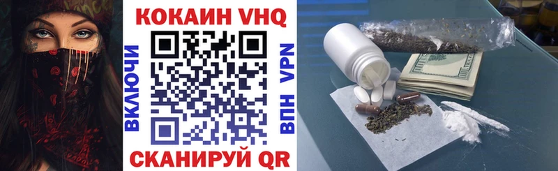 hydra зеркало  Нарткала  Cocaine VHQ 