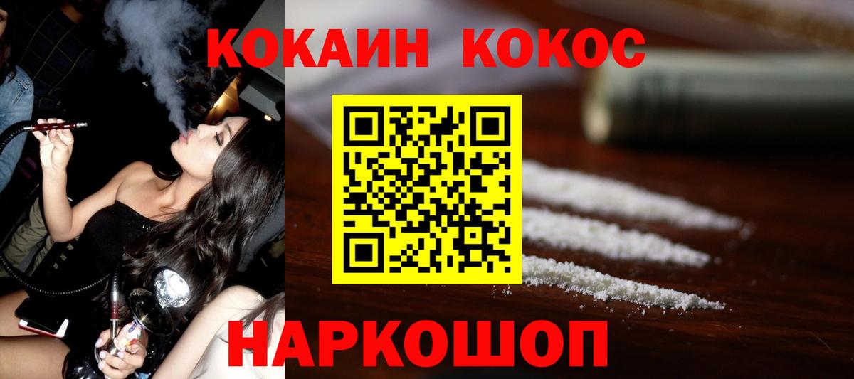 как найти наркотики  КОКАИН Колумбийский  Нарткала  COCAIN VHQ 