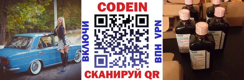 где найти наркотики  blacksprut tor  Кодеиновый сироп Lean напиток Lean (лин)  Нарткала 