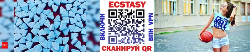 мега зеркало  Нарткала  ЭКСТАЗИ диски 