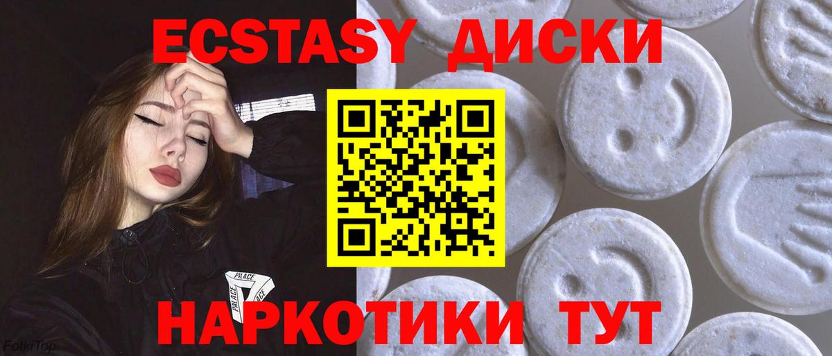 Экстази Philipp Plein  ЭКСТАЗИ  Нарткала  Ecstasy Philipp Plein 