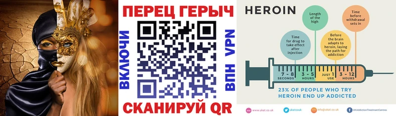 mega онион  Нарткала  Героин хмурый 