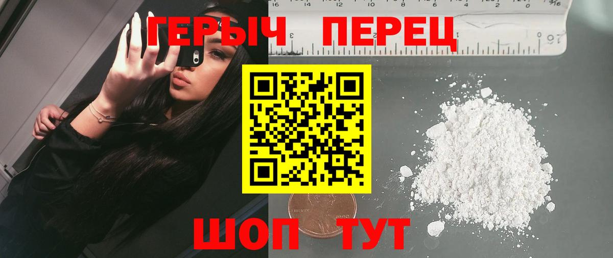 Как найти закладки?  Марихуана  Гашиш  Нарткала  Cocaine  Меф   Вход с VPN 