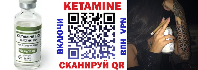 цены   Нарткала  Кетамин ketamine 