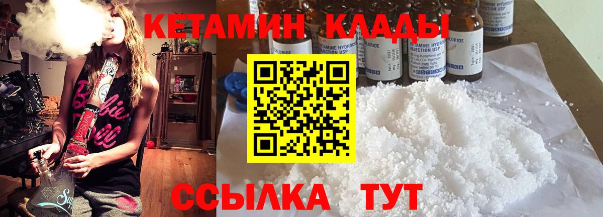 АМФЕТАМИН  Гашик  Каннабис  Меф  КОКАИН  CBD масло  Вход с VPN  Нарткала  Мяу-Мяу  Канабис 