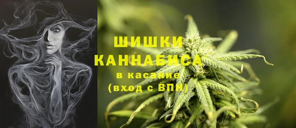 мяу мяу кристалл Новокубанск