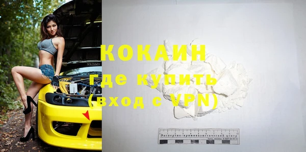 ГАЛЛЮЦИНОГЕННЫЕ ГРИБЫ Нефтекумск
