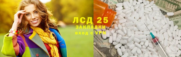 альфа пвп Нея