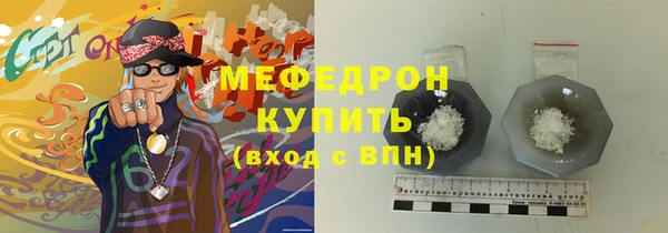 PSILOCYBIN Новозыбков