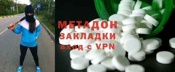 ГАЛЛЮЦИНОГЕННЫЕ ГРИБЫ Нефтекумск