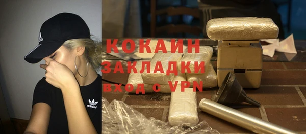 кокаин VHQ Нефтегорск