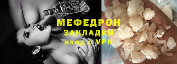 кокаин VHQ Нефтегорск