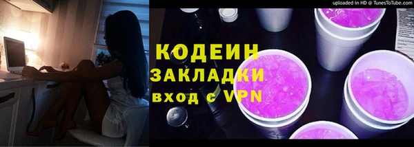 PSILOCYBIN Новозыбков