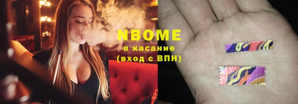 кокаин VHQ Нефтегорск