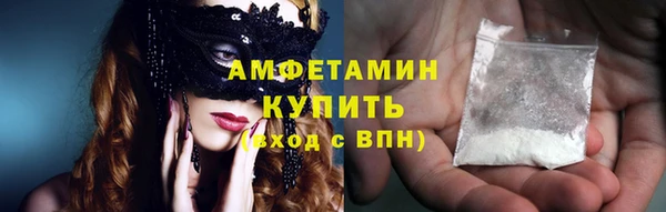 PSILOCYBIN Новозыбков