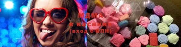 мяу мяу кристалл Новокубанск