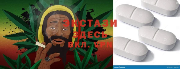 мяу мяу кристалл Новокубанск