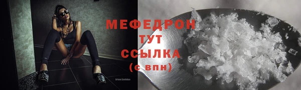 ГАЛЛЮЦИНОГЕННЫЕ ГРИБЫ Нефтекумск