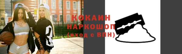 ГАЛЛЮЦИНОГЕННЫЕ ГРИБЫ Нефтекумск