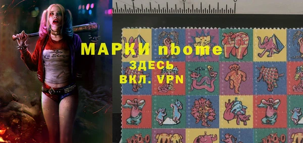 кокаин VHQ Нефтегорск