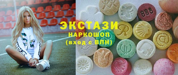 ГАЛЛЮЦИНОГЕННЫЕ ГРИБЫ Нефтекумск