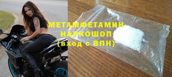кристаллы Болхов