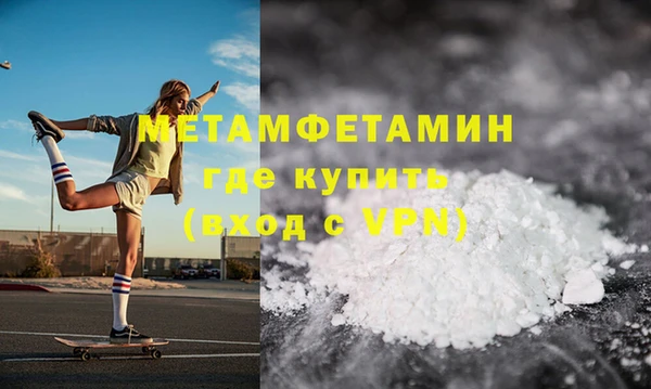 ГАЛЛЮЦИНОГЕННЫЕ ГРИБЫ Нефтекумск