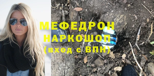 PSILOCYBIN Новозыбков