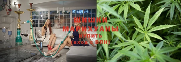 мяу мяу кристалл Новокубанск
