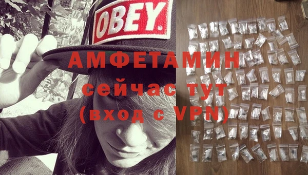 мяу мяу кристалл Новокубанск