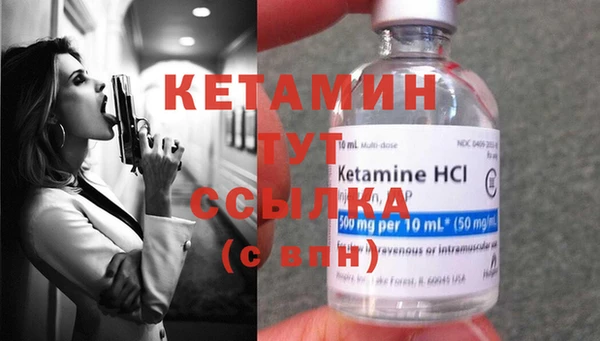 мяу мяу кристалл Новокубанск