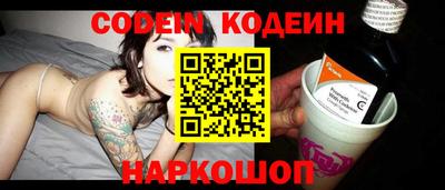 бутират Аргун