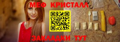 гашишное масло Заводоуковск