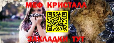 круглые Апшеронск