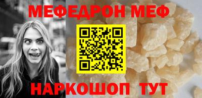 круглые Апшеронск