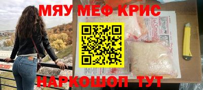 гашишное масло Заводоуковск