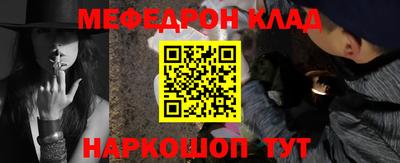 гашишное масло Заводоуковск