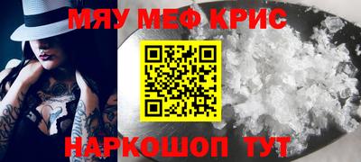 прущие грибы Жуковский