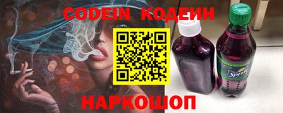 марки nbome Камышлов