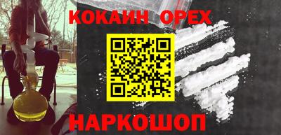 гашишное масло Заводоуковск