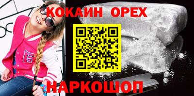 не бодяженный Апрелевка