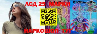 винт Азнакаево