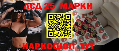 гашишное масло Заводоуковск