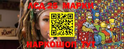 бутират Аргун