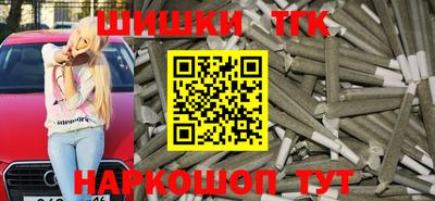 бутират Аргун