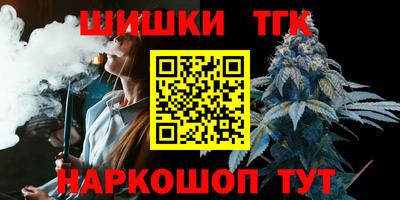 круглые Апшеронск